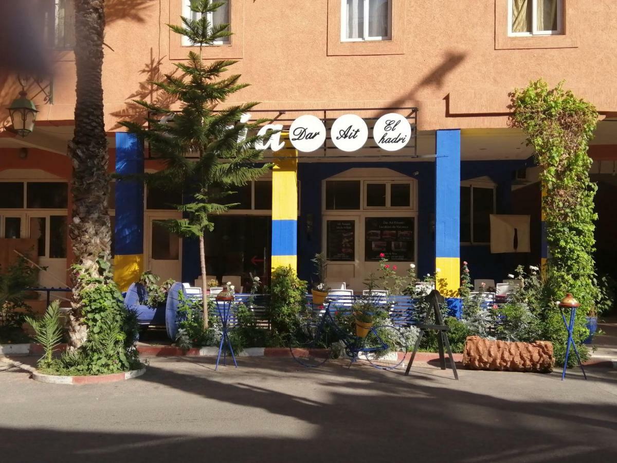 מרקש Riad Ansar מראה חיצוני תמונה
